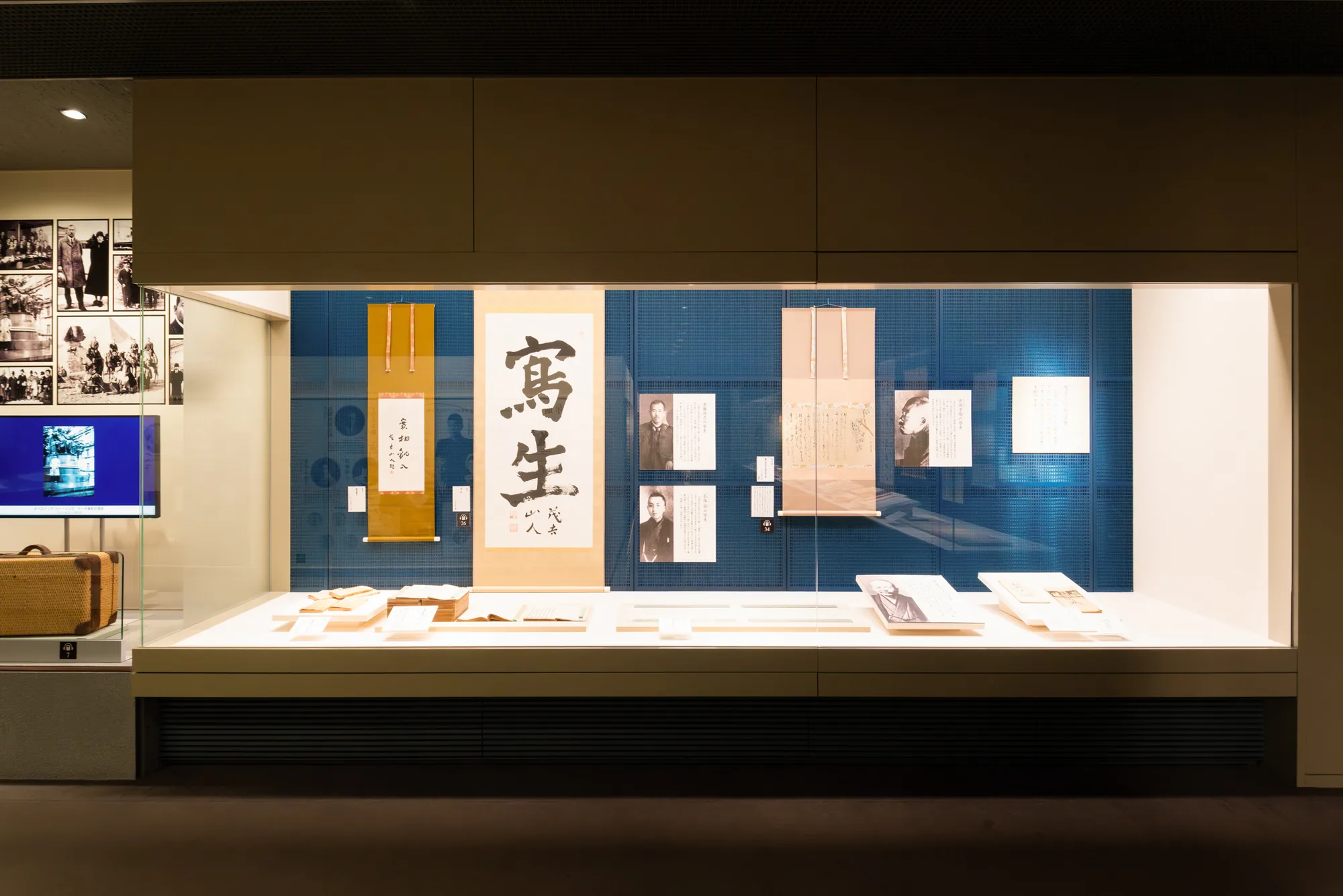 Display introducing Mokichi's approach to poetry