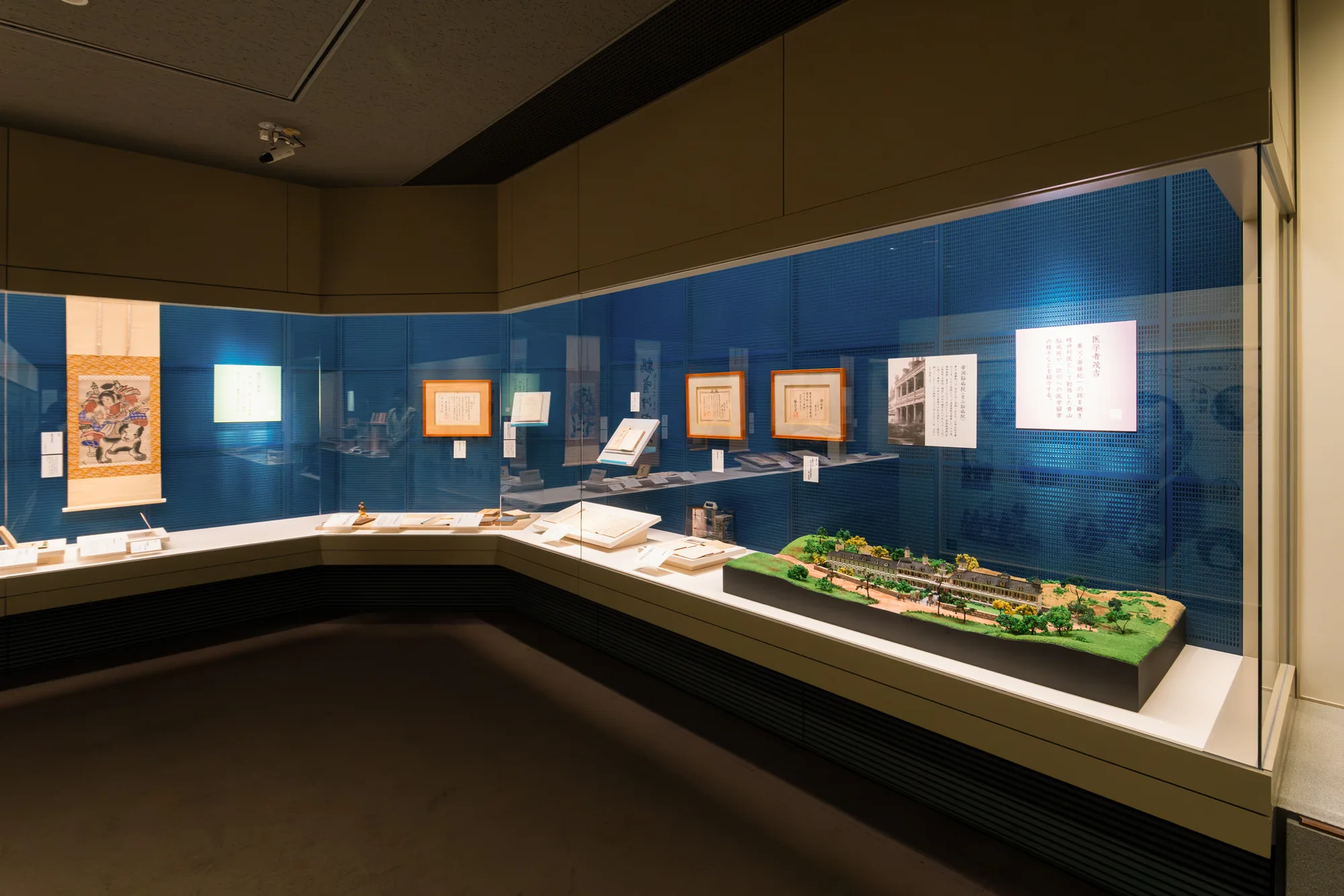 Display introducing Mokichi's achievements as a medical scientist