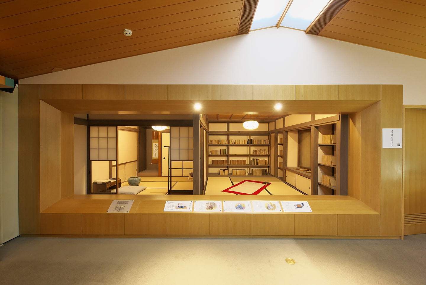 Reconstruction of Mokichi's room in his later years