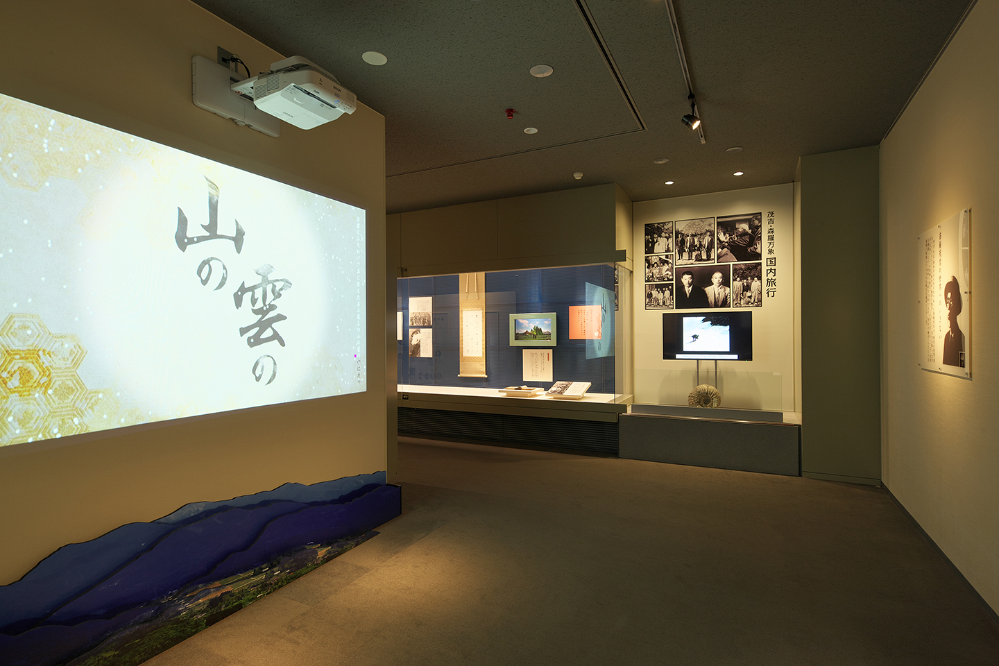 Entrance to the permanent exhibition room